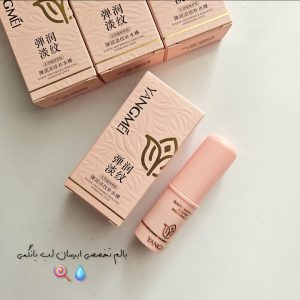 بالم لب ابرسان یانگمی